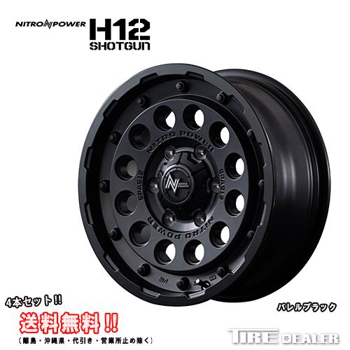 NITRO POWER ナイトロパワー H12 ショットガン 16インチ 6.5J