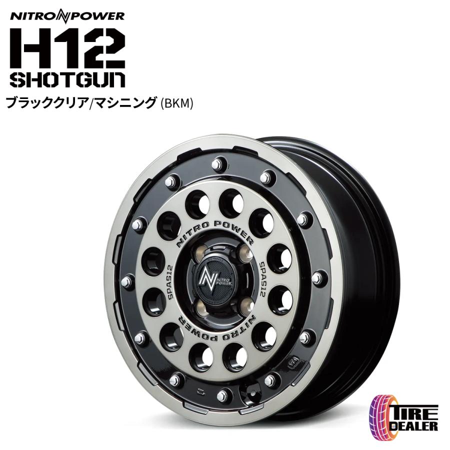 NITRO POWER（ナイトロパワー） H12 ショットガン 14インチ 4.5J イン