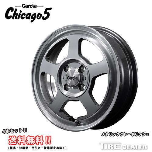 ガルシア シカゴ5 15インチ 4.5J P.C.D100 4穴 インセット：45 メタリックグレーポリッシュ ホイール4本セット 軽カー