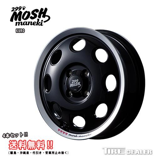 マルカサービス 299モッシュ マネキ 14インチ 4.5J P.C.D:100 4 マルカサービス 299モッシュ マネキ 14インチ 4.5J P.C.D:100 4