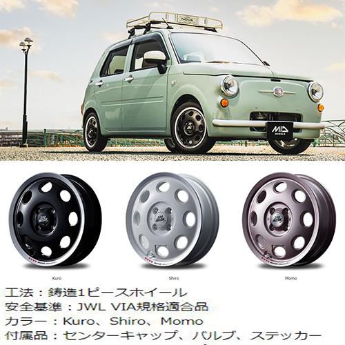 マルカサービス 299モッシュ マネキ 14インチ 4.5J P.C.D:100 4 マルカサービス 299モッシュ マネキ 14インチ 4.5J P.C.D:100 4