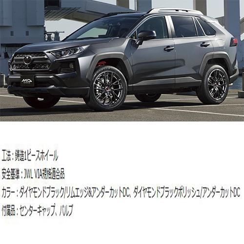 マルカサービス ヴァーテックワン グレイヴ 19インチ 8.0J P.C.D マルカサービス ヴァーテックワン グレイヴ 19インチ 8.0J P.C.D