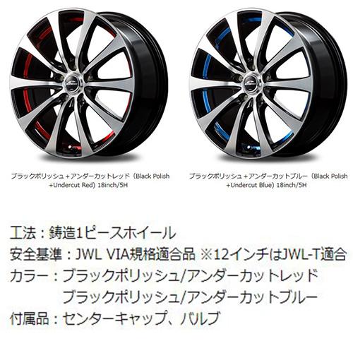 シュナイダー RX01 17インチ 7.0J P.C.D:114.3 5穴 インセット：48 