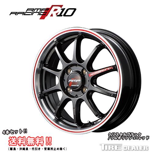 マルカサービス RMP Racing R10 15インチ 5.0J P.C.D:100 4穴 イン