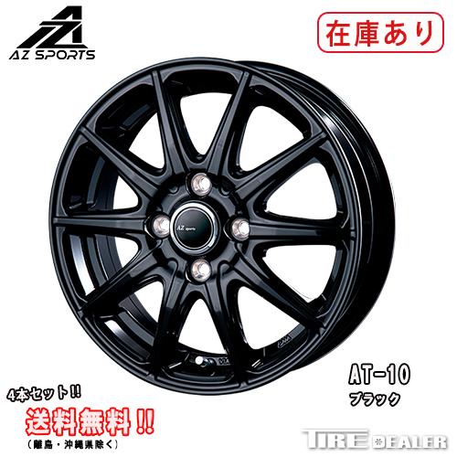 ホイールとタイヤセット 4穴15インチのホイール アクア アクシオなど