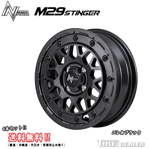 NITRO POWER（ナイトロパワー） M29 スティンガー 15インチ 5.0J P.C.D