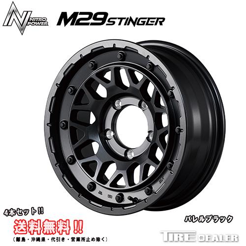 NITRO POWER（ナイトロパワー） M29 スティンガー 16インチ 6.0J P.C.D