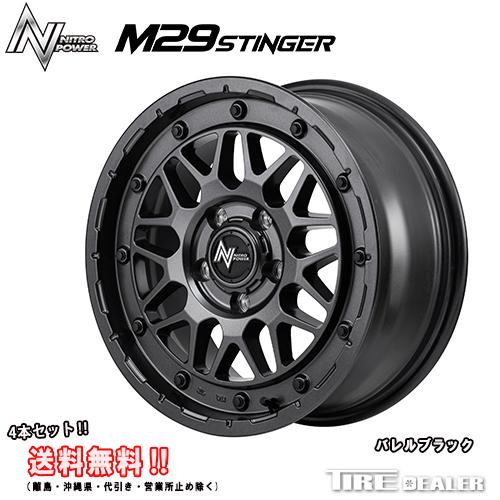 NITRO POWER（ナイトロパワー） M29 スティンガー 16インチ 7.0J P.C.D
