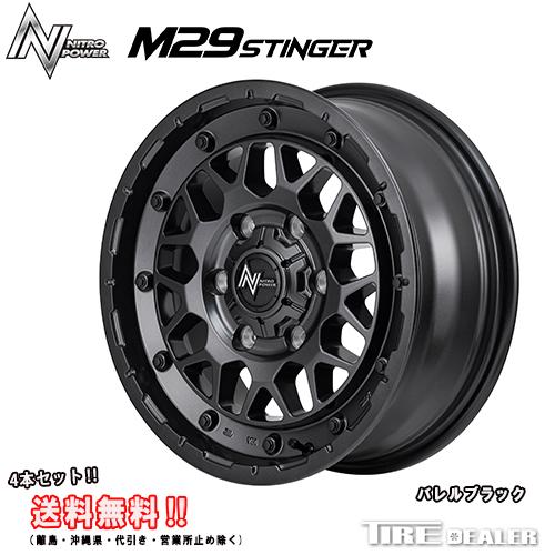 NITRO POWER（ナイトロパワー） M29 スティンガー 17インチ 6.5J P.C.D
