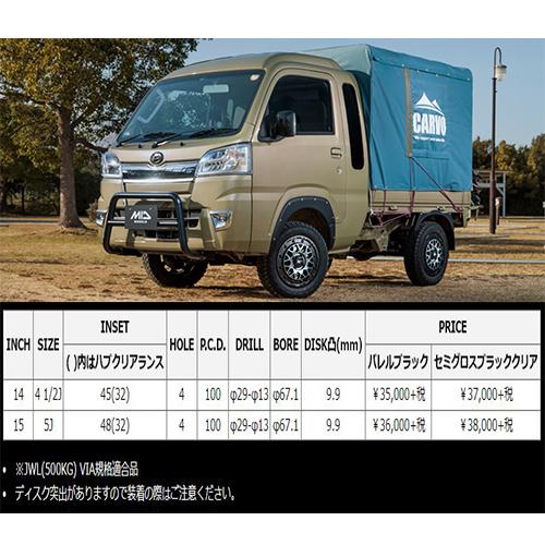 ナイトロパワー M29 スティンガー 15インチ 5.0J P.C.D:100 4穴 インセット：48 セミグロスブラッククリア ホイール4本セット タフト LA900系 軽カー 等に｜tiredealer｜03