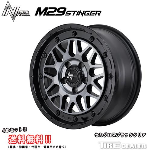 NITRO POWER（ナイトロパワー） M29 スティンガー 16インチ 6.0J P.C.D
