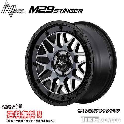 NITRO POWER（ナイトロパワー） M29 スティンガー 17インチ 8.0J P.C.D