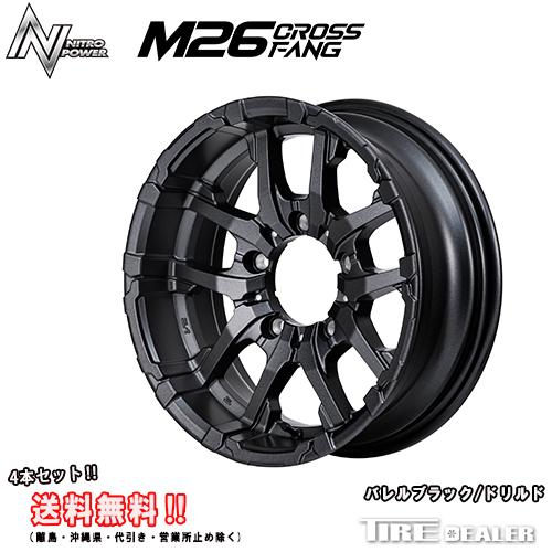 NITRO POWER ナイトロパワー M26 クロスファング 16インチ 6.0J P.C.D 