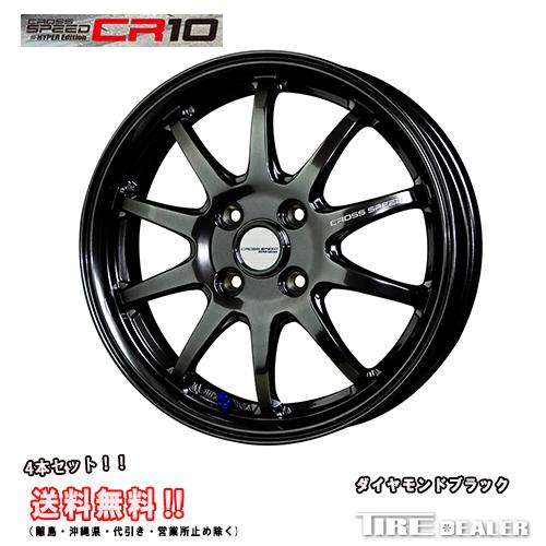 HOT STUFF（ホットスタッフ） クロススピード CR10 16インチ 6.0J