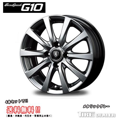 マルカサービス EUROSPEED G10 14インチ 5.5J P.C.D:100 4穴 イン 