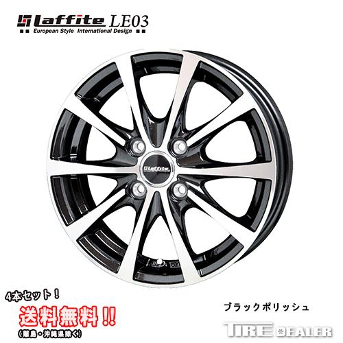 Laffite 14インチ アルミホイール 4穴 14×4.5J +45 スタッドレスタイヤ