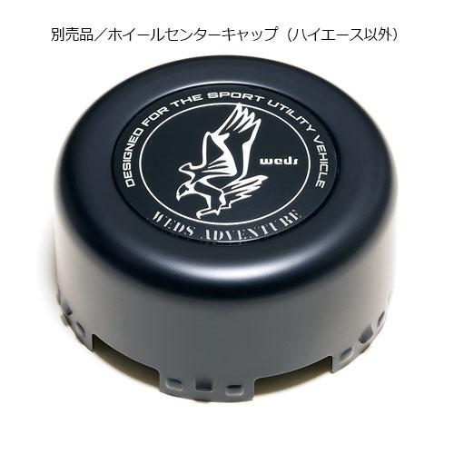 WEDS（ウェッズ） ハイエース(オバフェン)/FJクルーザー/プラド/等【17 