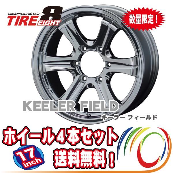 WEDS（ウェッズ） ハイエース(オバフェン)/FJクルーザー/プラド/等【17