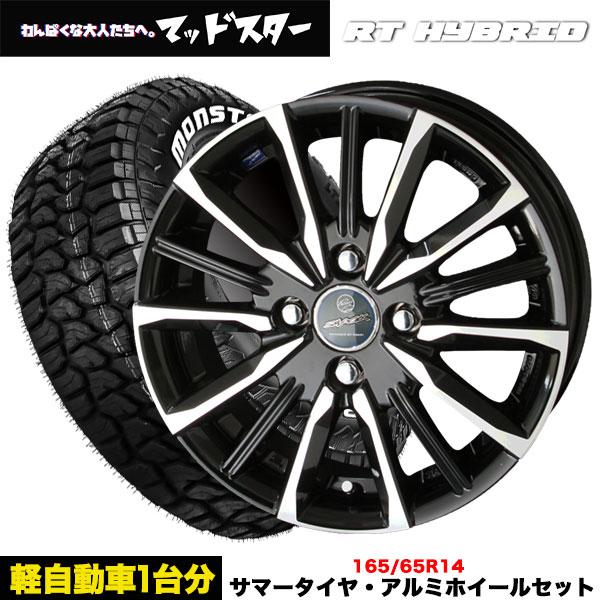 MONSTA TYRES キャストアプティバ/デリカD2 等 タイヤ&ホイール4本SET