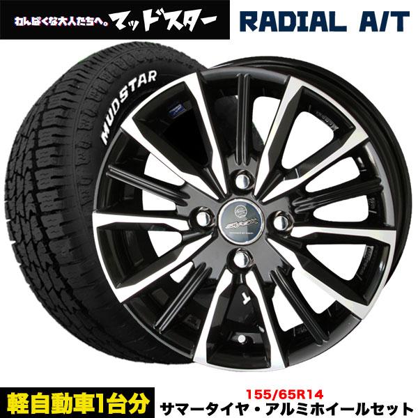 MUDSTAR ワゴンR/DAYZ/スペーシア等【タイヤ&ホイールSET】 MUDSTAR
