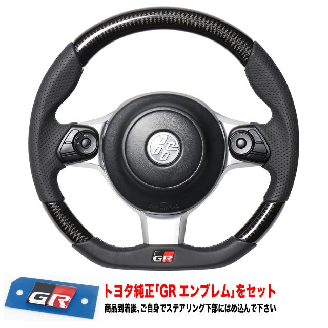 ★GRエンブレムをセット★REAL レアルステアリング【GR86(ZN8)/トヨタ86(ZN6後期)/スバルBRZ(ZD8/ZC6後期)】ブラックカーボン/シルバーステッチ[エンブレムTYPE]｜tireeight3