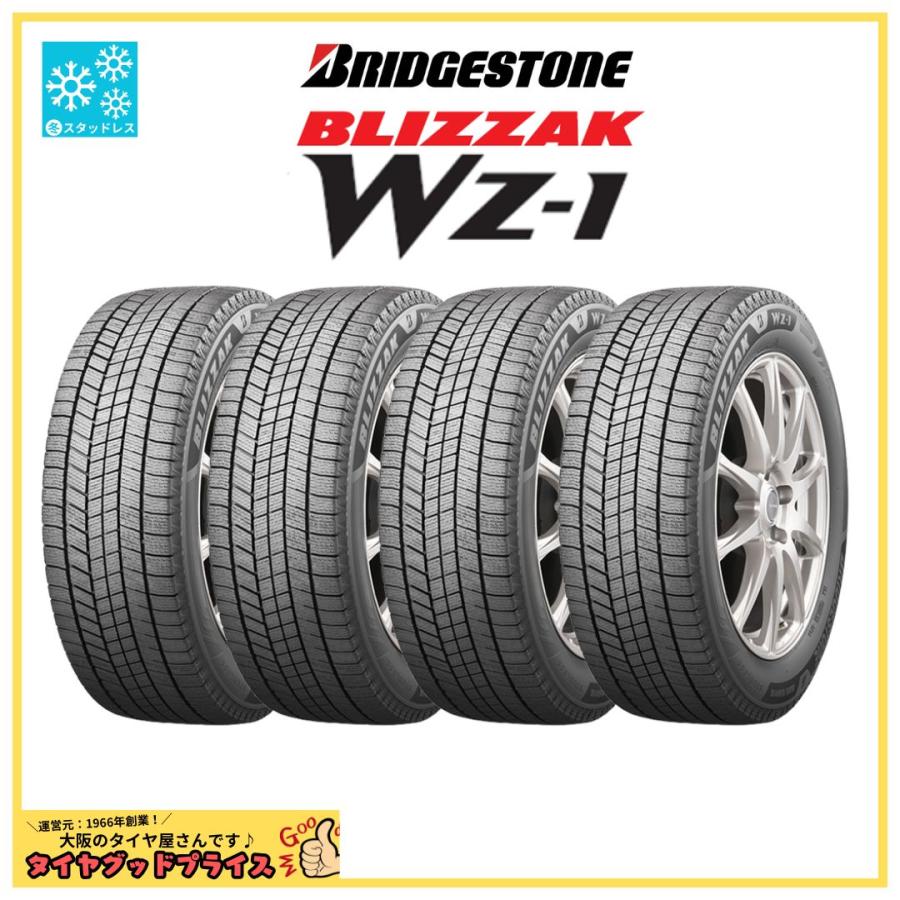 BRIDGESTONE（ブリヂストン） 【4本】【スタッドレスタイヤ】165/60R15