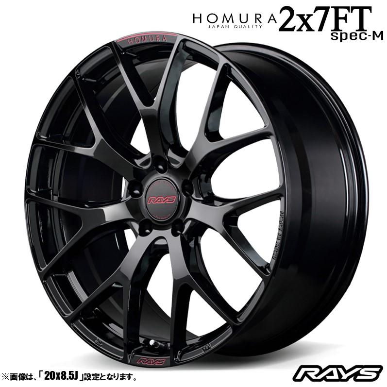 ポ*ャ様 RAYS HOMURA 2×9 20インチ 4本セット RAYS HOMURA ホムラ 2×9 中古ホイール 4本 8.5J 20インチ PCD114.3 5穴