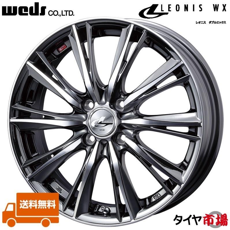 WEDS（ウェッズ） LEONIS レオニス WX 15インチ リム幅4.5J インセット