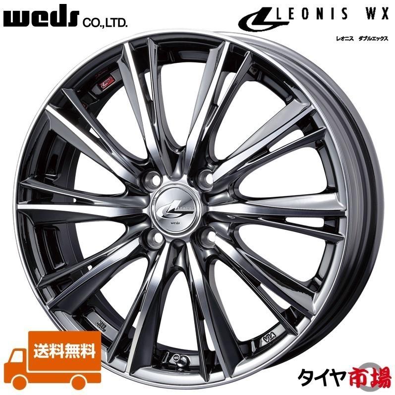 WEDS（ウェッズ） LEONIS レオニス WX 16インチ リム幅6.0J インセット