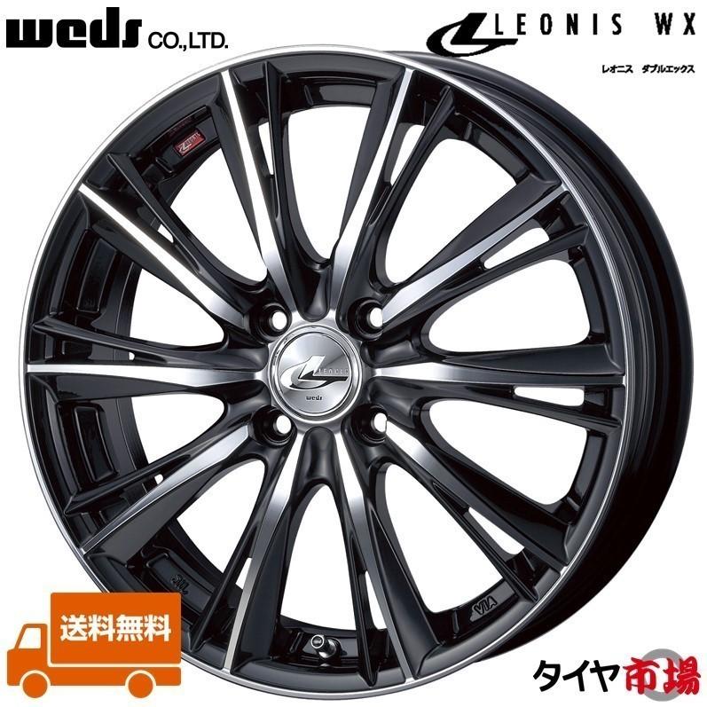 WEDS Weds ウェッズ LEONIS レオニス WX 16インチ リム幅6.0J WEDS Weds ウェッズ LEONIS レオニス WX 16インチ リム幅6.0J