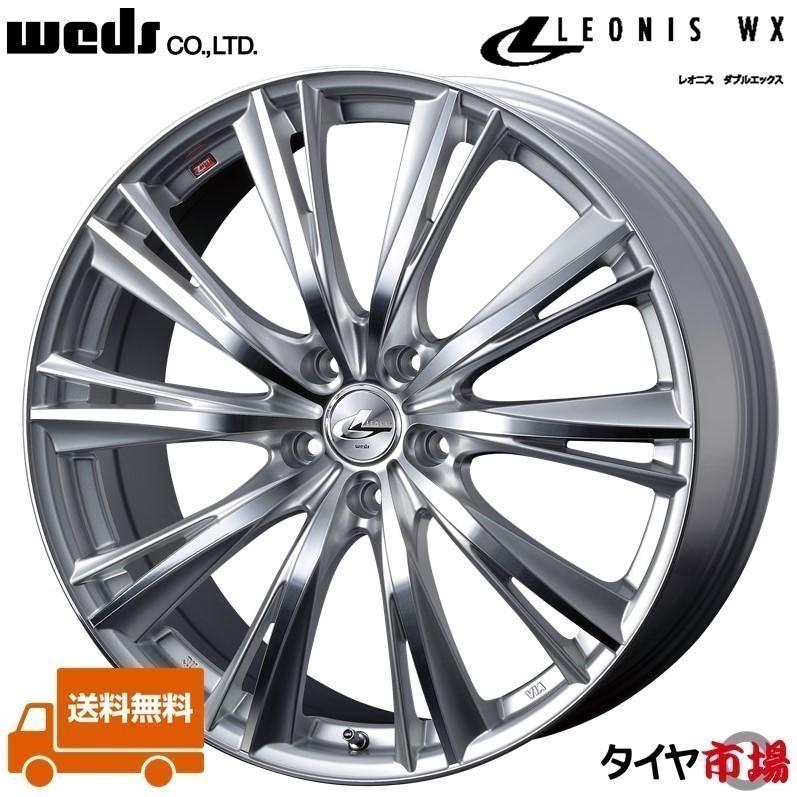 WEDS ホイール4本セット Weds ウェッズ LEONIS レオニス WX 18 WEDS ホイール4本セット Weds ウェッズ LEONIS レオニス WX 18