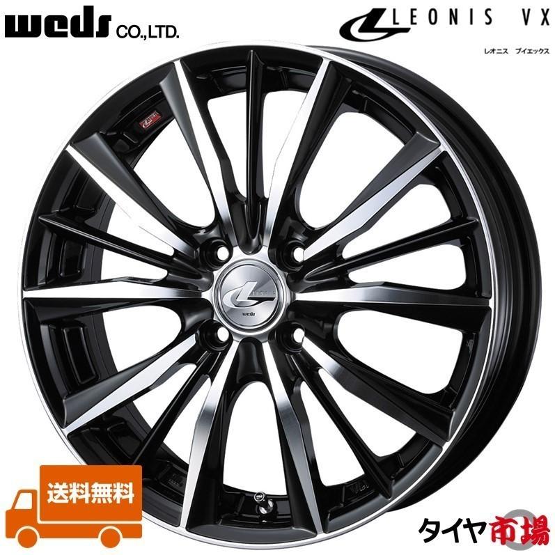 WEDS Weds ウェッズ LEONIS レオニス VX 16インチ リム幅6.0J WEDS Weds ウェッズ LEONIS レオニス VX 16インチ リム幅6.0J