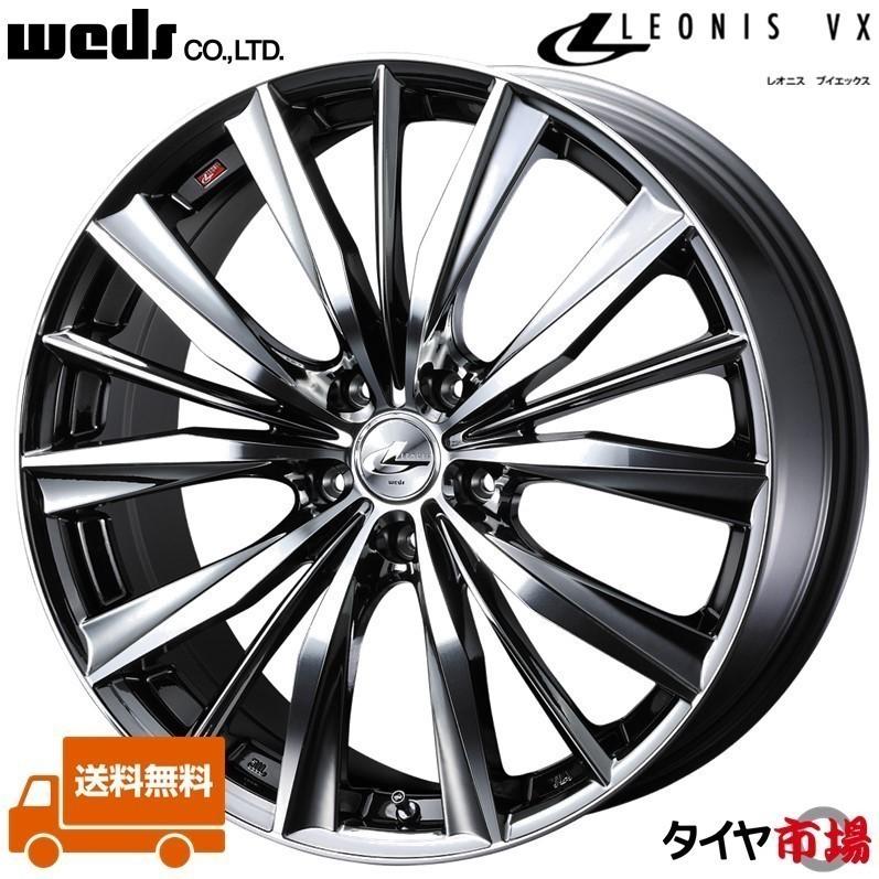Weds ウェッズ LEONIS レオニス VX 18インチ リム幅7.0J インセット+47  