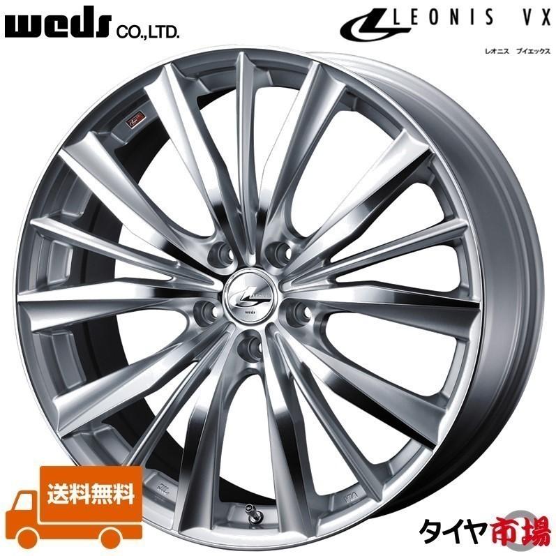 WEDS Weds ウェッズ LEONIS レオニス VX 18インチ リム幅8.0J WEDS Weds ウェッズ LEONIS レオニス VX 18インチ リム幅8.0J