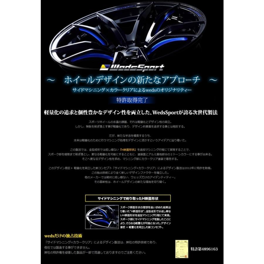 WEDS（ウェッズ） WedsSport ウェッズスポーツ SA-20R 17インチ リム幅