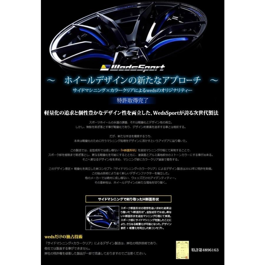 Weds ウェッズ WedsSport ウェッズスポーツ SA-20R 18インチ リム幅7.5J インセット+45 5穴 PCD100 WBC（ウォースブラッククリアー） 送料無料 ホイール1本のみの画像