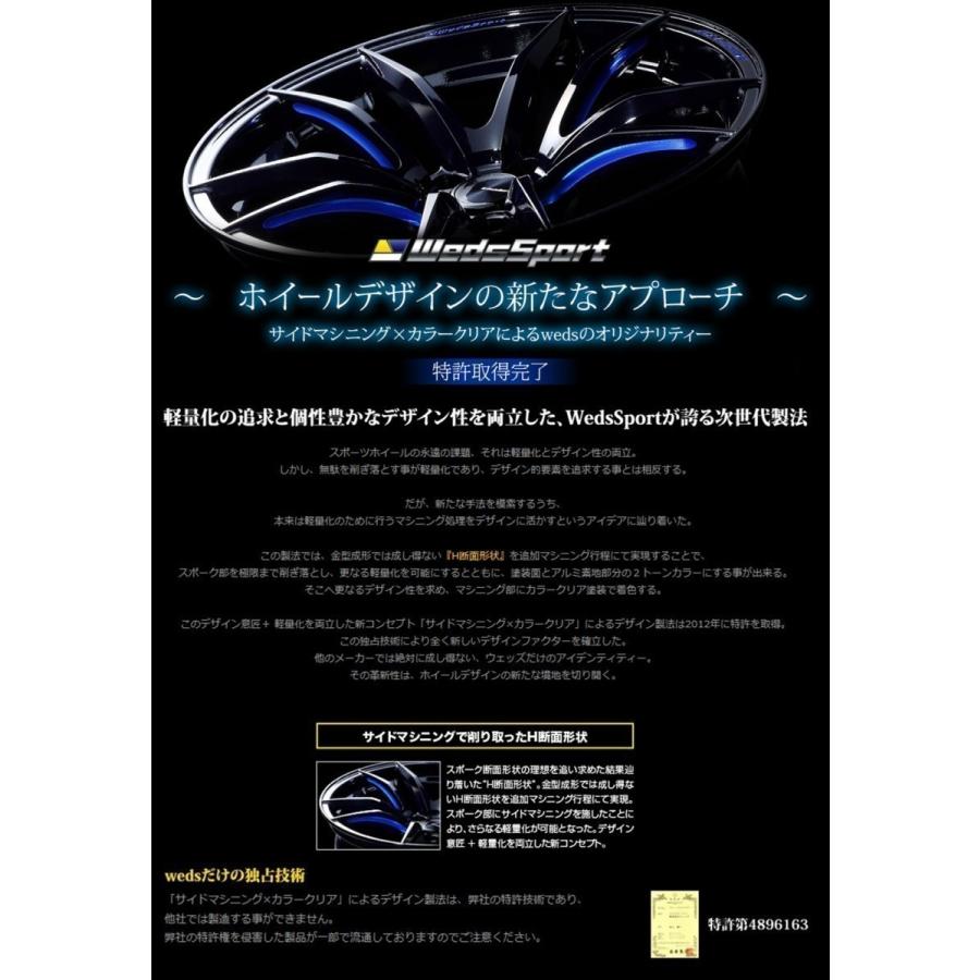 ウェッズスポーツ20インチ9.5jホイール WEDS（ウェッズ） WedsSport ウェッズスポーツ SA-20R 20インチ リム幅