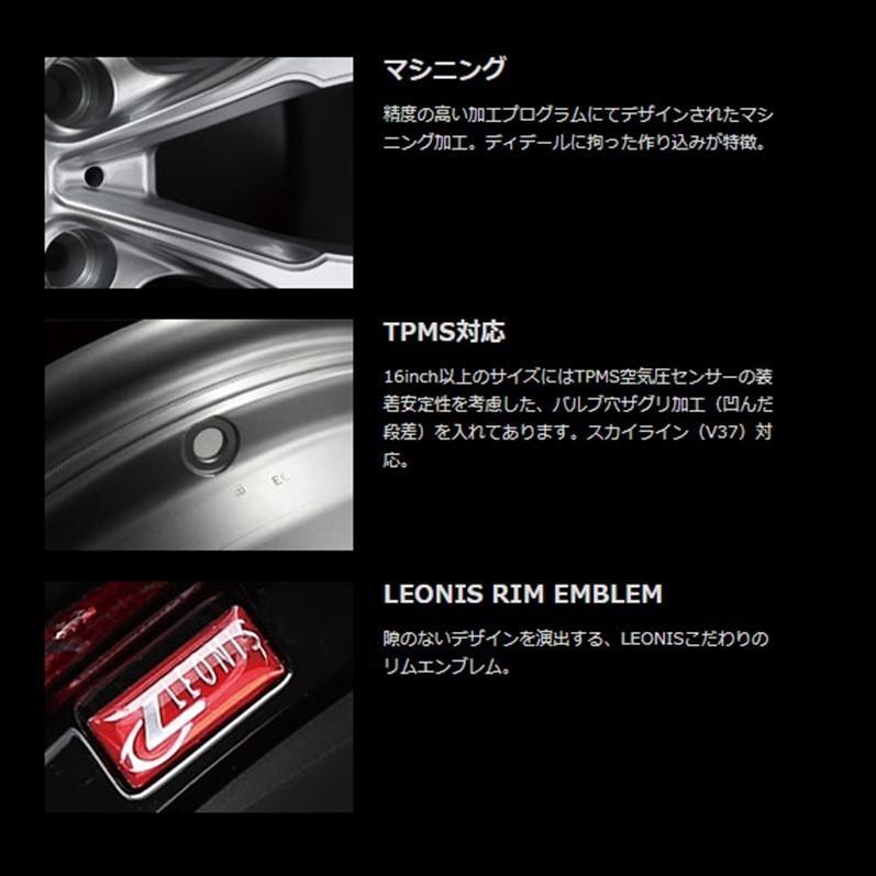 レオ WEDS Weds ウェッズ LEONIS レオニス GX 17インチ リム幅7.0J イン