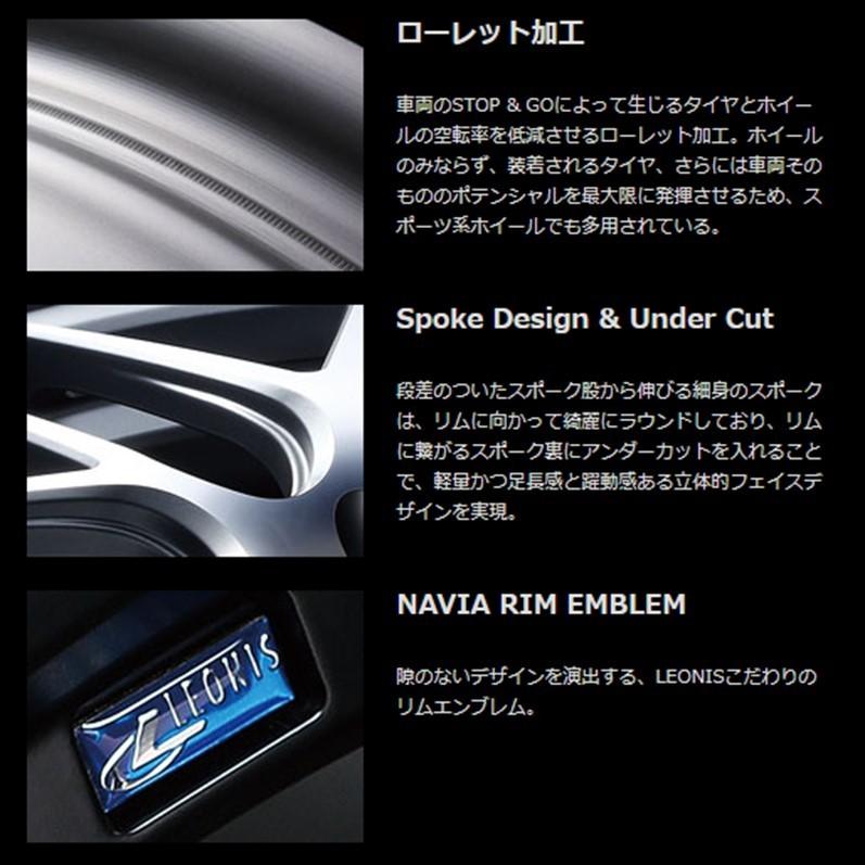 WEDS（ウェッズ） LEONIS レオニス NAVIA06 ナヴィアゼロシックス 15
