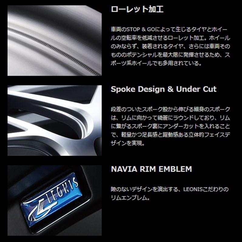 WEDS（ウェッズ） LEONIS レオニス NAVIA06 ナヴィアゼロシックス 16