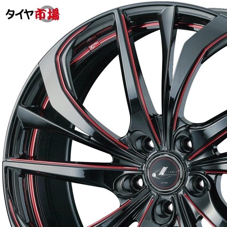 WEDS（ウェッズ） LEONIS レオニス TE 17インチ リム幅7.0J インセット