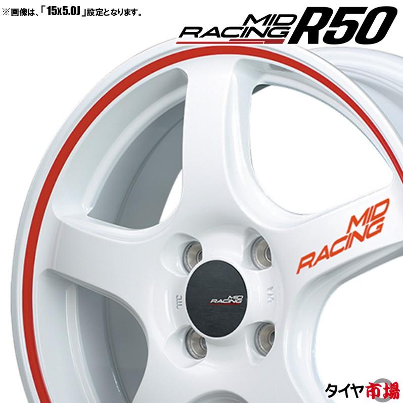 マルカサービス ホイール4本セット MID RACING R50 15インチ リム幅5.0