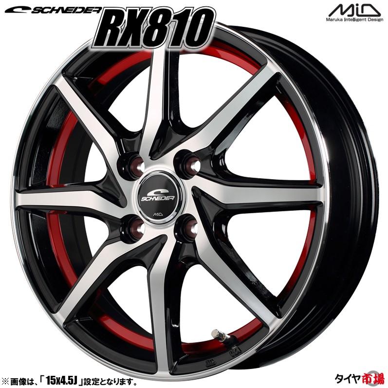 シュナイダー 4本セット SCHNEIDER RX810 14インチ リム幅4.5J シュナイダー 4本セット SCHNEIDER RX810 14インチ リム幅4.5J