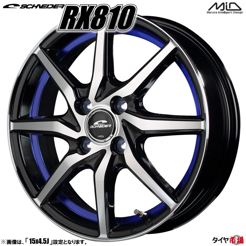 シュナイダー 4本セット SCHNEIDER RX810 14インチ リム幅4.5J シュナイダー 4本セット SCHNEIDER RX810 14インチ リム幅4.5J