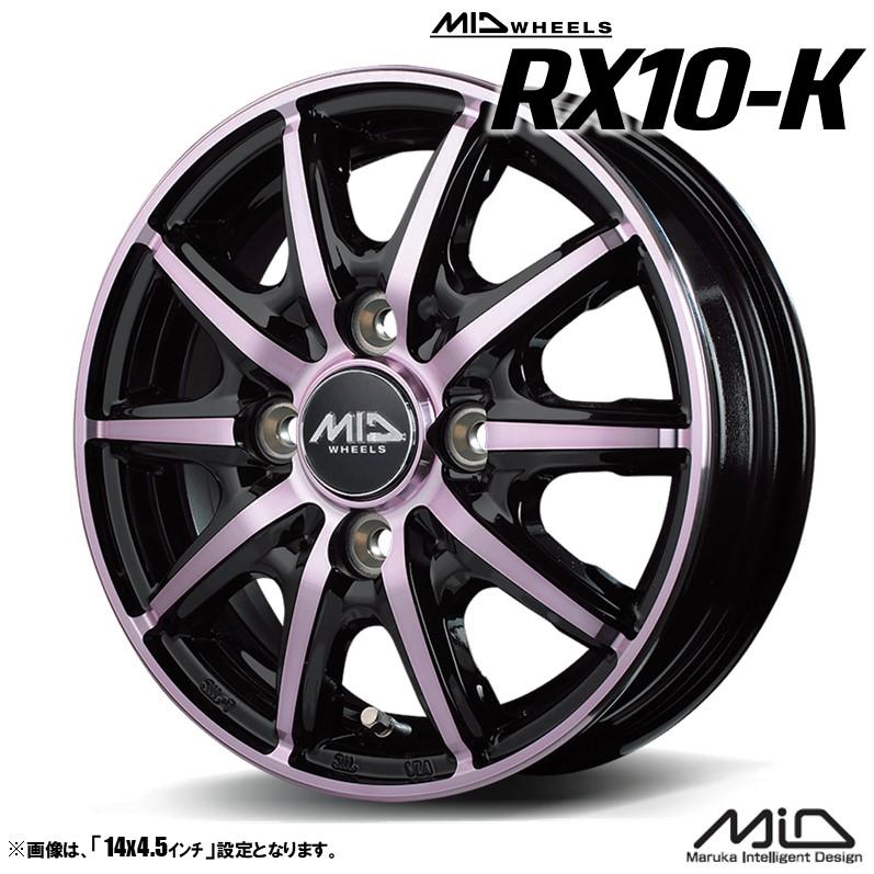 マルカサービス ホイール4本セット MID WHEELS RX10-K 12インチ リム幅
