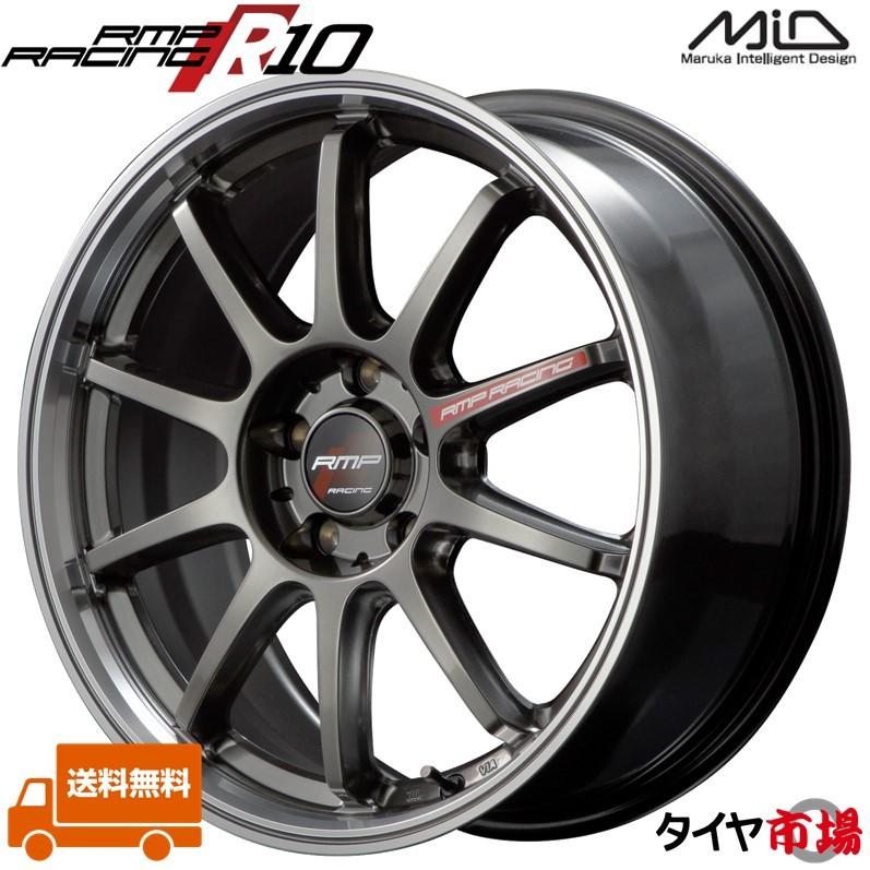 新しいブランド RACING インセット+48 ホイール4本セット レーシングチタンシルバー 5穴 R10 RMP リム幅7.0J 17インチ PCD114.3 M.I.D リムポリッシュ マルカサービス タイヤ、ホイール 新しいブランド RACING インセット+48 ホイール4本セット レーシングチタンシルバー 5穴 R10 RMP リム幅7.0J 17インチ PCD114.3 M.I.D リムポリッシュ マルカサービス タイヤ、ホイール