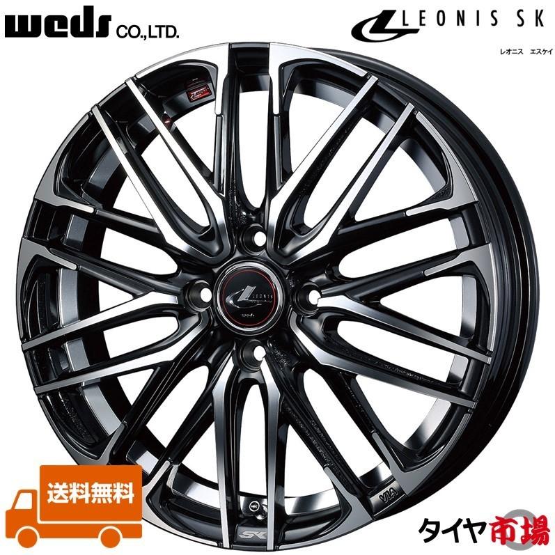 WEDS（ウェッズ） LEONIS レオニス SK 14インチ リム幅5.5J インセット 