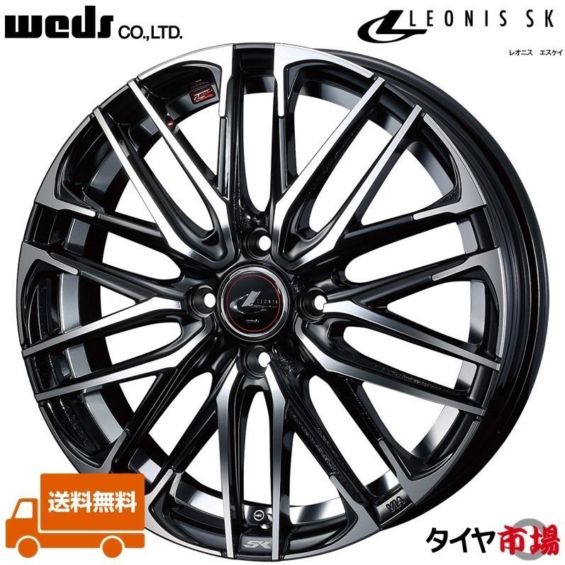WEDS（ウェッズ） LEONIS レオニス SK 15インチ リム幅5.5J インセット