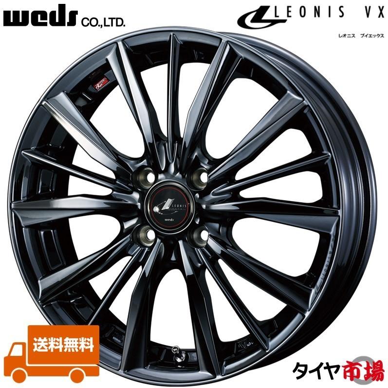 WEDS Weds ウェッズ LEONIS レオニス VX 16インチ リム幅5.0J イン 