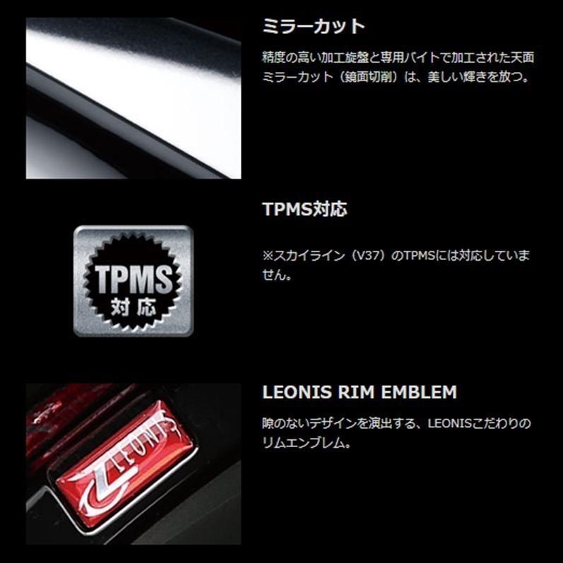 WEDS（ウェッズ） LEONIS レオニス VX 19インチ リム幅8.0J インセット